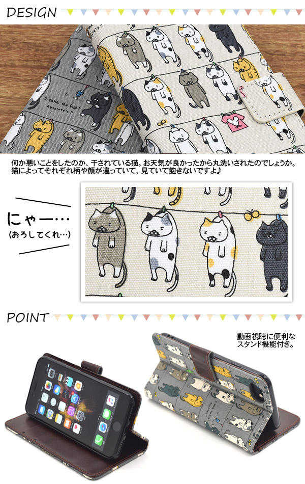 iPhone 8とiPhone SE2 セット Amazon.co.jp: iPhone SE ケース [第2世代] / iPhone8 / iPhone7