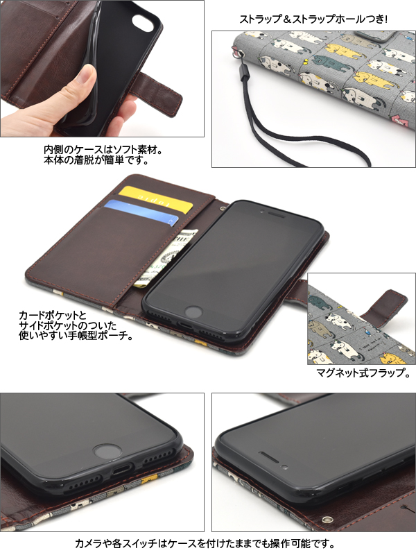 【匿名配達無料！】美品・SIMフリー iPhone SE2 & 手帳型ケース iPhone SE2(第二/三世代) アイフォン スマホケース iphoneケース