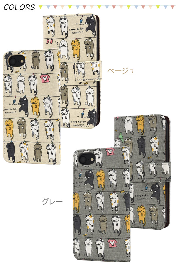 【匿名配達無料！】美品・SIMフリー iPhone SE2 & 手帳型ケース Amazon.co.jp: 手帳型 クロミ ちゃん (1) アニメ iphone7