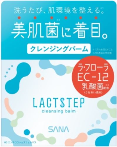 サナ ラクトステップ クレンジングバーム 株式会社新日本機能食品 問屋