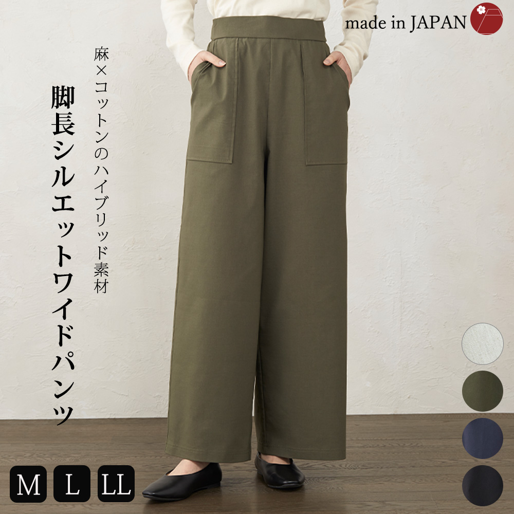 GU チノ ベイカーワイドパンツ ベージュ M コットン 綿 カジュアル