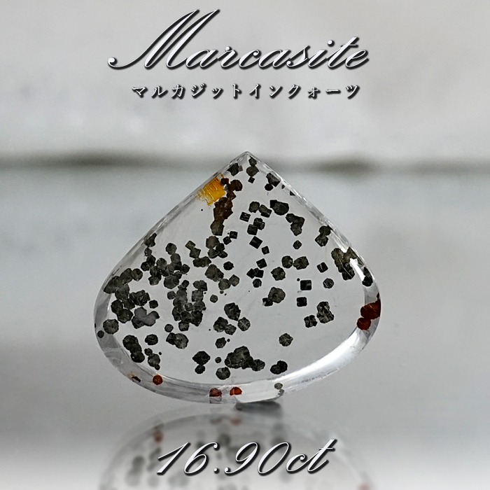 一点もの 】 マルカジットインクォーツ ルース 16.9ct ブラジル産