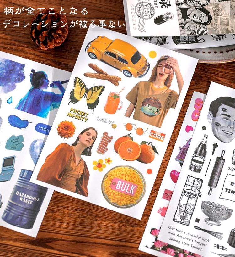 人物ステッカー 断捨離 人物ステッカー 1000枚 まとめ売り 断捨離 作品