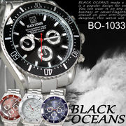 【在庫処分】  腕時計　デザインクロノグラフ　メタルバンド　メンズウォッチ◇BO-1033