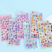 MIND WAVE ごろごろにゃんすけマスキングテープ ダイカット 2024_12月