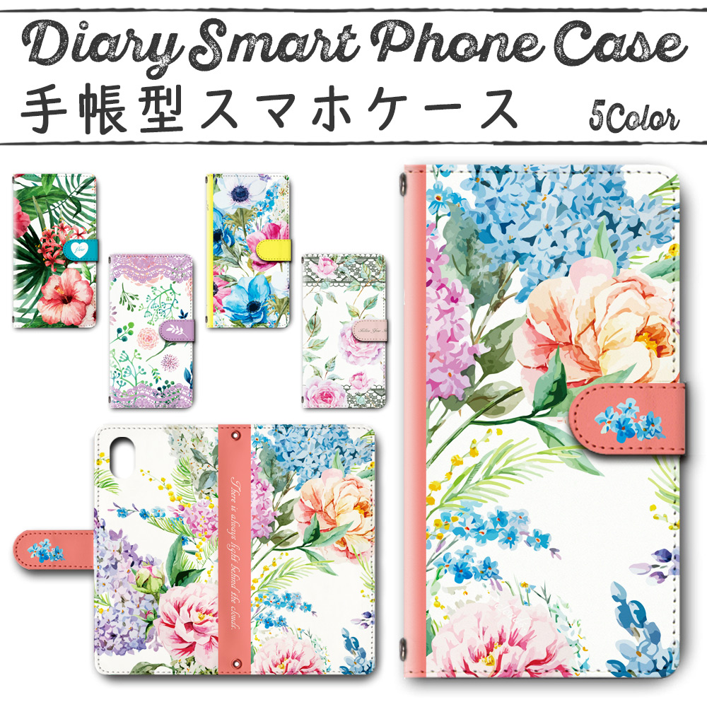 Galaxy Note10＋ 手帳型ケース 502 スマホケース ギャラクシー フラワー 花柄