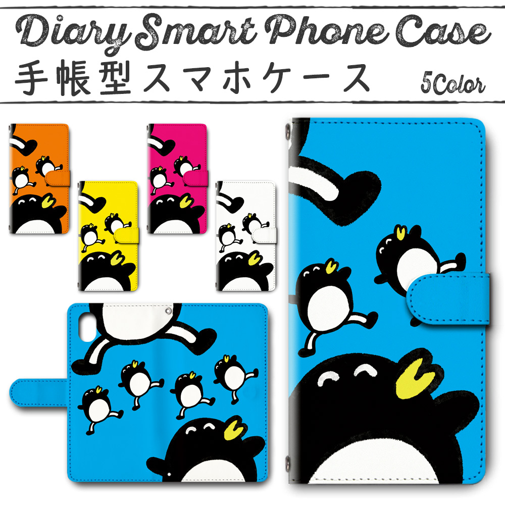 Galaxy Note10 手帳型ケース 501 スマホケース ギャラクシー ペンギン オリジナル