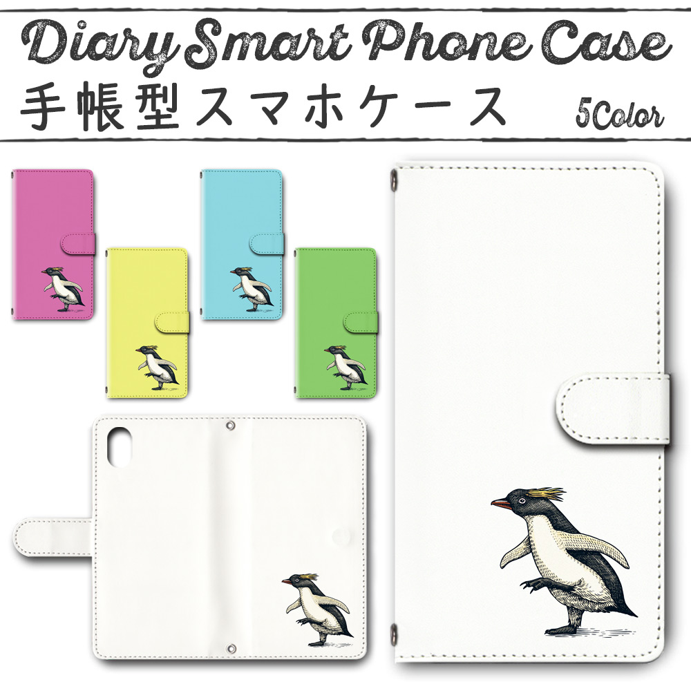 Galaxy Note9 SC-01L SCV40 手帳型ケース 411 スマホケース ギャラクシー ペンギン ワンポイント