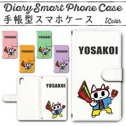 Galaxy Note9 SC-01L SCV40 手帳型ケース 411 スマホケース ギャラクシー YOSAKOI
