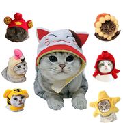ペット用品 帽子 ペット 猫 犬 コスプレ かぶりもの 仮装 猫用 ペット用キャップ ハロウィン 大変身