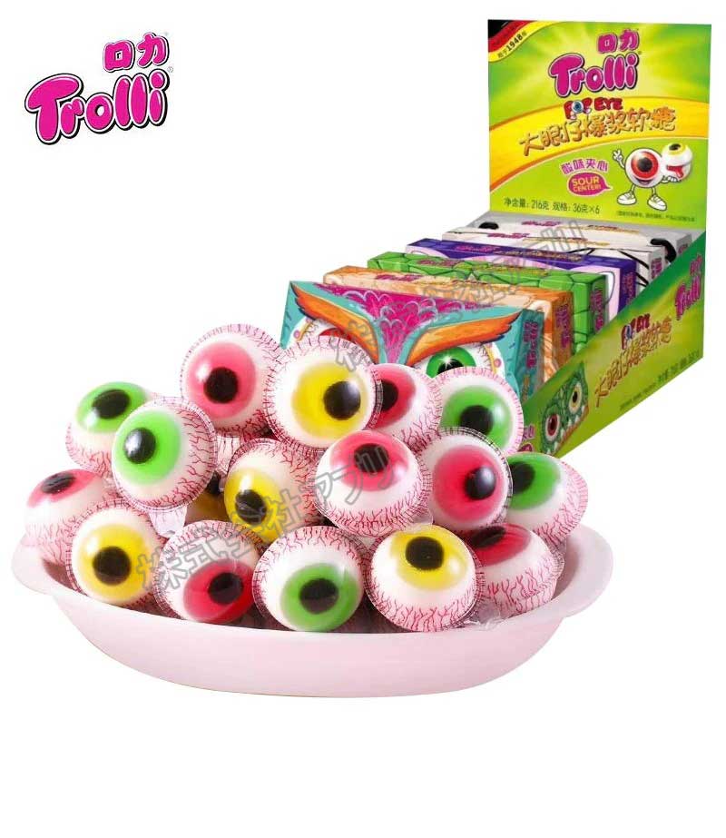 トローリ Trolli 50個 100個 地球グミ 韓国の人気菓子 目玉グミ 地球