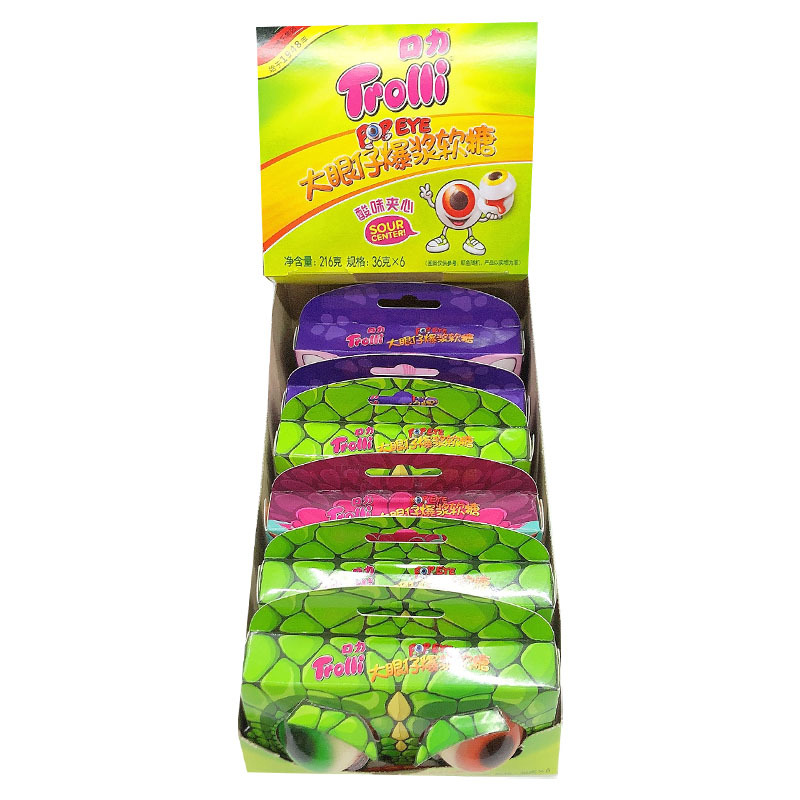 トローリ　目玉グミ　100個 2025年新出荷】100個/20袋 正規品 トローリ Trolli 地球グミ
