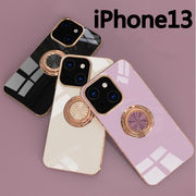 スマホカバー iPhone13ケース iPhone13mini iPhone13pro maxケース iPhone13proリング付き 8色展開