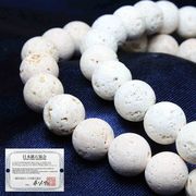 【日本銘石】 ブレスレット　琉球石 　沖縄県　8mm　品番：10948 [10948]