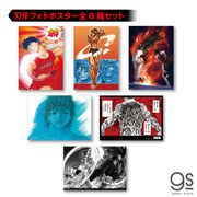 【全6種セット】 グラップラー刃牙 フォトアートポスター 名シーン A4 週刊少年チャンピオン BAKISET04