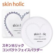 【skin holic】　コンパクトフェイスパウダー　11g 　フェイスパウダー チュラル美肌 韓国コスメ