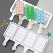 製氷器 熱中症対策 アイス型 氷の格子 プレゼント離乳食 氷格 フタ付き お菓子作り
