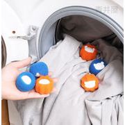 2022新作 5CM 洗濯 ゴムボール 簡単  集毛洗濯用 ペット  毛玉対策 洗濯機に入れるだけ  2色