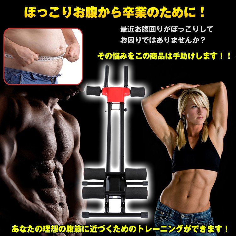 腹筋トレーニング器具 アブトレ 腹筋マシン 筋トレ スライド 膝