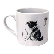 マグカップ小 中浜稔「猫で悪いんか」猫 陶器
