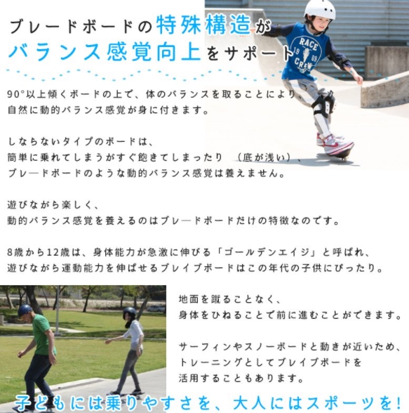 ジェイボード 子供用 ミニ 子供 jboard Jボード キッズ スケートボード ...