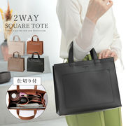 2WAY トートバッグ [カロン] / レディース ALTROSE アルトローズ