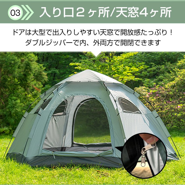 ドーム型テント5人用ワンタッチテント | 卸売・ 問屋・仕入れの専門
