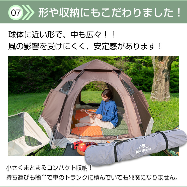 ドーム型テント5人用ワンタッチテント | 卸売・ 問屋・仕入れの