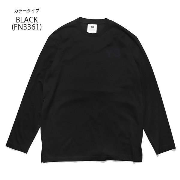 アディダス【adidas】Y-3/ワイスリー M CLASSIC CHEST LOGO LS TEE