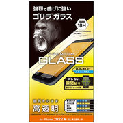 エレコム iPhone SE 第3世代 ガラスフィルム ゴリラ 0.21mm PM-A22