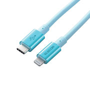 エレコム USB C-Lightningケーブル 準高耐久 2.0m ブルー MPA-CL