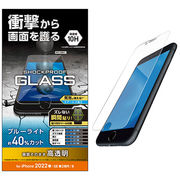 エレコム iPhone SE 第3世代 ガラスフィルム SHOCKPLOOF ブルーライト