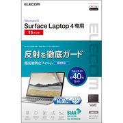エレコム Surface Laptop 4 15インチ フィルム ブルーライトカット 抗菌