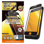 エレコム iPhone SE 第3世代 フルカバーガラスフィルム フレーム付 PM-A22