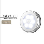 LED センサーライト 明暗センサーライト 自動点灯 廊下 屋内 照明 電池式 省エネ 電球色 昼白色