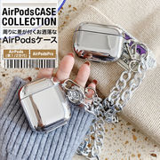 AirPods ケース エアーポッズ カバー ワイヤレスイヤホン シルバー ハート 第1第2世代 第3