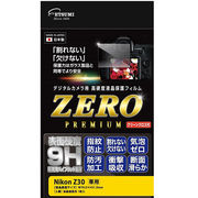 エツミ デジタルカメラ用液晶保護フィルムZERO PREMIUM Nikon Z30対応