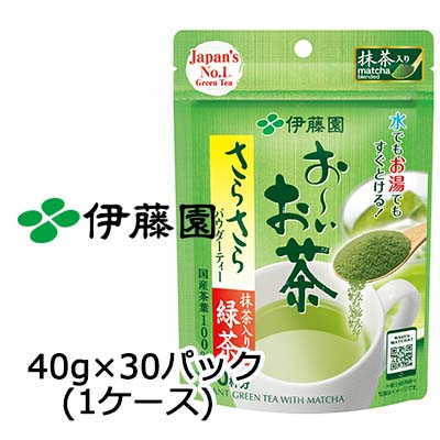 ☆ 伊藤園 お～いお茶さらさら抹茶入り緑茶 40g × 30パック 43021