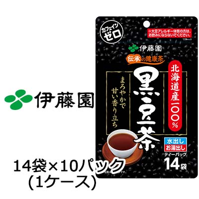 ☆ 伊藤園 北海道産100%黒豆茶ティーバッグ 7.5g 14袋 × 10パック 43026