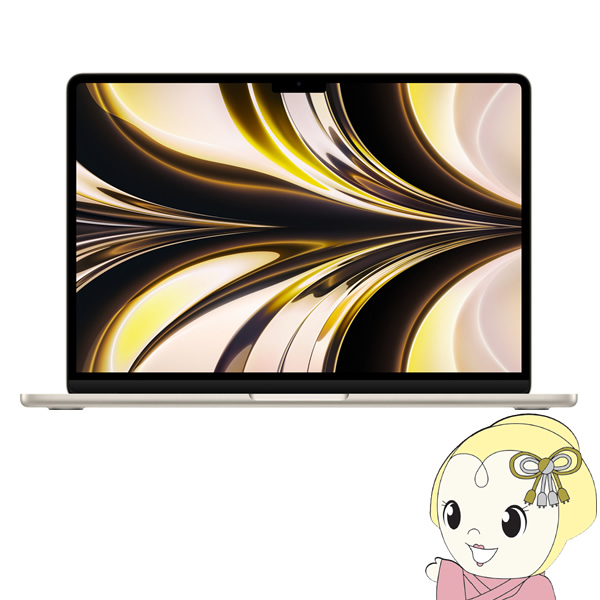 Apple アップル MacBook Air Liquid Retinaディスプレイ 13.6[スターライト]　 MLY23J/A