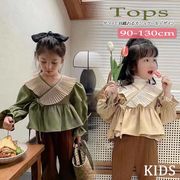 2022新作  韓国子供服 子供 キッズ トップス 羽織 大きい襟 グリーン スエード調 カシュクール