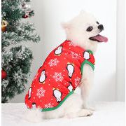 新作 ペット用品 犬猫の服 小中型犬服 犬猫洋服 ドッグウェア 犬服 ペット服  可愛い クリスマス