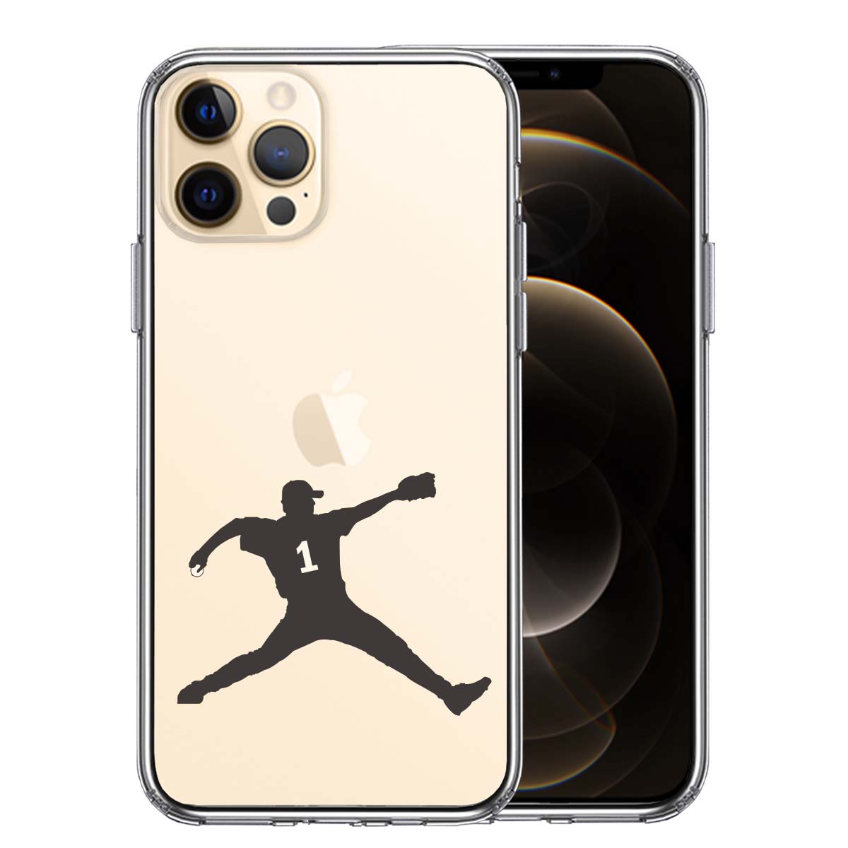iPhone12 Pro 側面ソフト 背面ハード ハイブリッド クリア ケース 野球 ピッチャー 背中