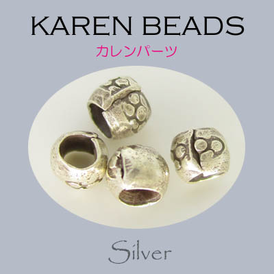 カレンシルバー / 8-8007  ◆ Silver 銀細工 シルバー ビーズ カレンパーツ