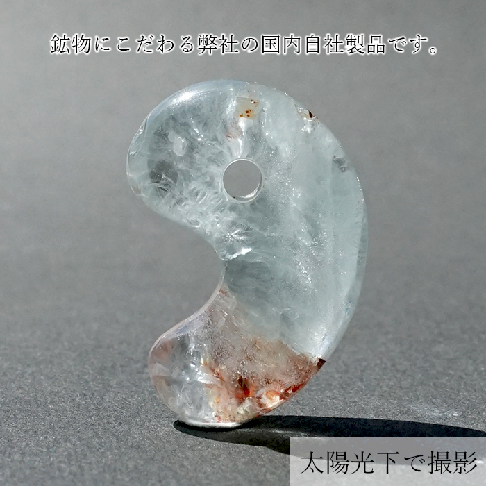 【特注品】国産トパーズ　勾玉 一点もの】 ブルートパーズ 古代勾玉 25mm M 中 ブラジス産