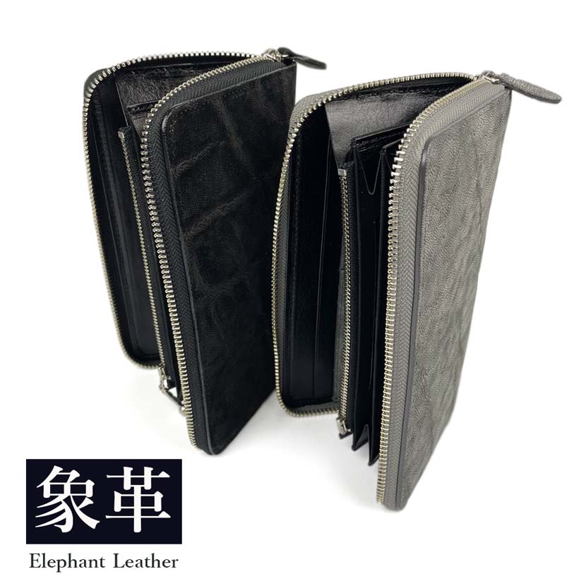 姫路レザー】ラウンドファスナーロングウォレット【メンズ】 姫路