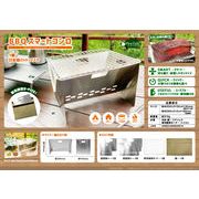 Pine Field BBQ スマートコンロ