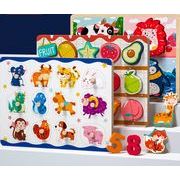 木のおもちゃ ジグソーパズル  型はめパズル 知育玩具  木製 おもちゃ  子供 キッズ 脳トレ テ パズル