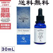 ドクターリセラ アクアヴィーナス V-Cセラム 30mL Dr.Recella ドクター