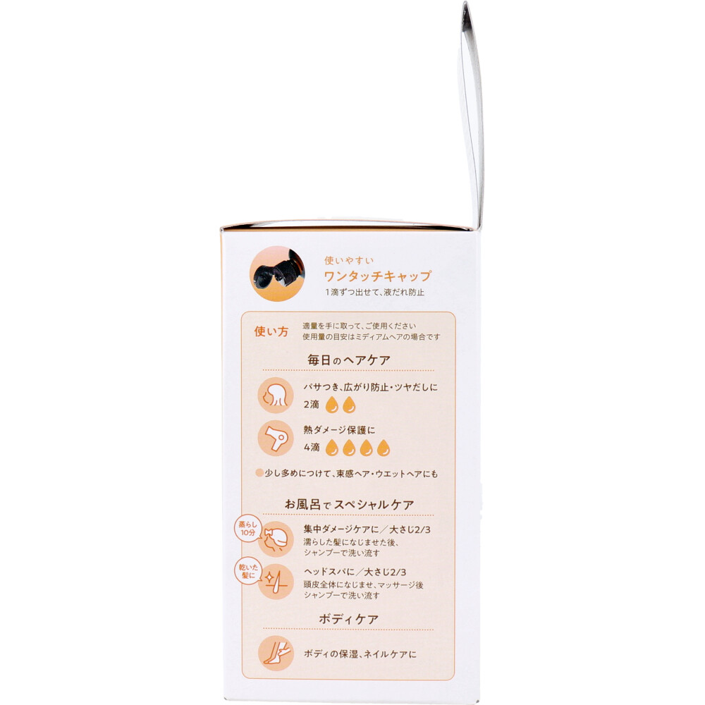 柳屋 あんず油 ヘア&ボディオイル 63mL | 卸売・ 問屋・仕入れの専門 